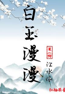 蛤蟆之主