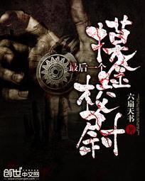 神之将至，无惧一切