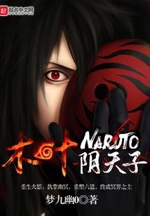 重生之我是白君一