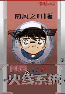 原罪之初