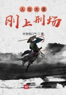 凌晨的传说