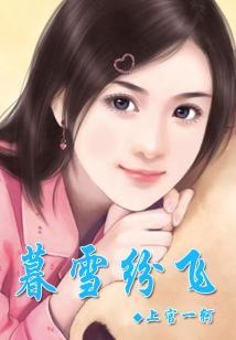 爱情的幸福程序