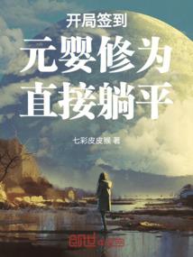 圣武凌云