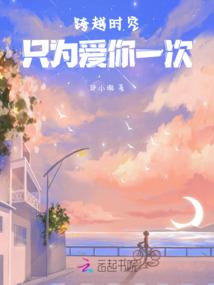 全球神祗之废物处理器