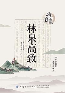 九幽苍穹记
