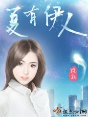 魔法庄园之炼金