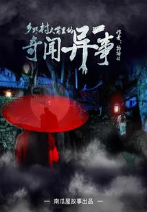 逆镜决战之走向胜利