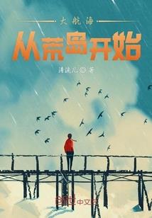 末世的王朝