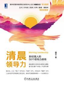 巧克力的守候