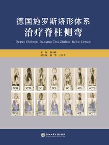 乡村教师翻身记