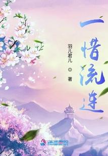 随缘修仙录