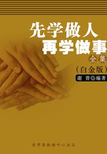 梦中相思知多少