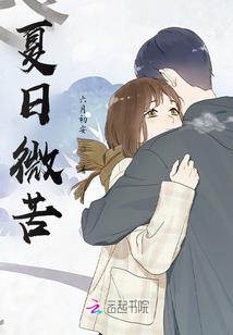 圣艾拉之夜