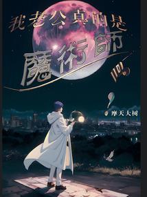 破裂的童话