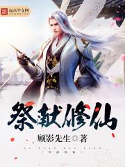 三生劫之天命难违
