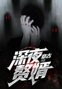 异世之召唤兽