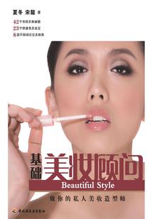 云儿事毕