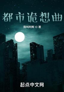 皇夫有点呆