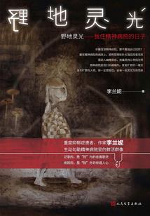 穿越诡异世界，我直接乱杀