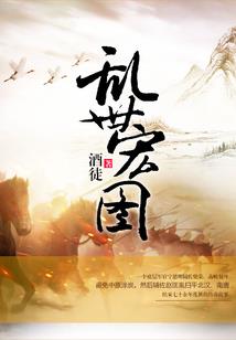 武临决圣