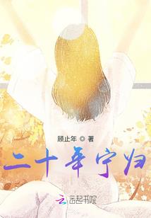 我们都身不由己