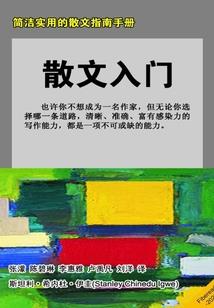 官气，我的仕途有属性！