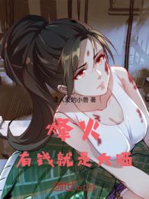 穿成恶毒女配只想活命