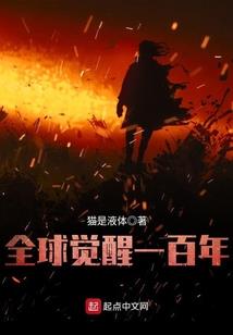 从霍格沃兹开始修炼