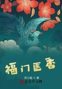 血蔷薇四公主的复仇恋爱史