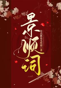 刻爱之妃本无心