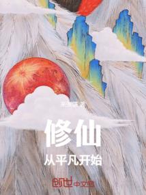 竹马总统，轻点撩