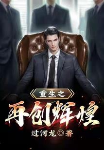 你是我的三伏贴