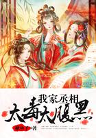 尤泷的修仙路