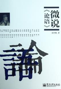 神梦之园
