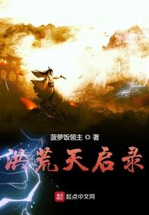 重生之收了这妖孽