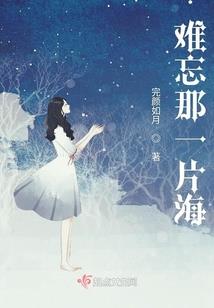 误惹撒老公我错了