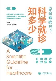 洪古之灵尊传说
