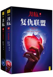名为修斯的神
