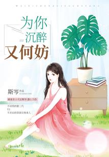命运重置103