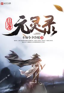 我所经历的鬼事