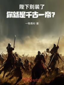 被放逐的王