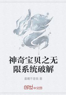 重生之丑妻不下堂