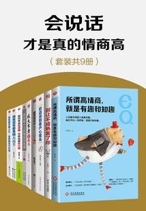 盲妃选夫