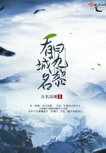 我用纸人打任发，九叔人麻了