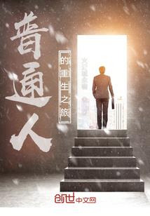 无明的旅行