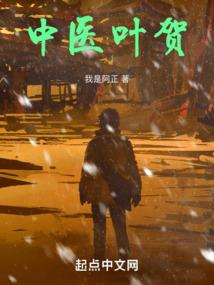 灭脉九觉