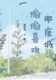 超变异能青春