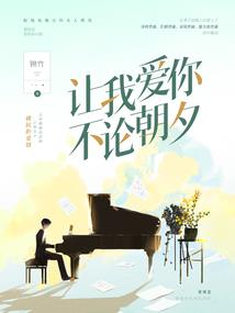 最终秩序