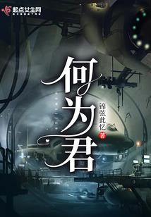 上神，夫人逃婚了！
