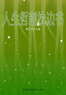 荣耀末世系统